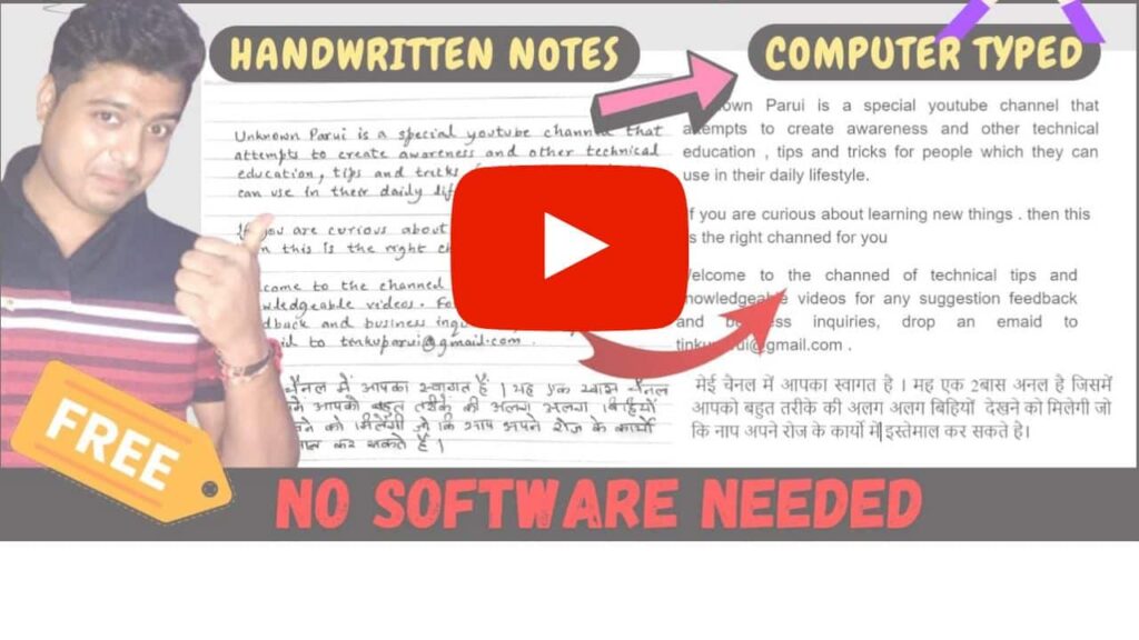 Converting handwriting to text YouTube image